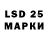 Лсд 25 экстази ecstasy Fodi _____