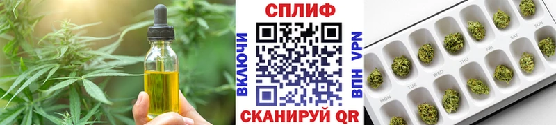 Купить где  Мегион  Печенье с ТГК марихуана 