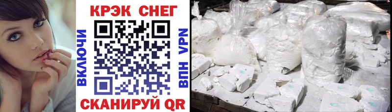 Купить  Мегион  Кокаин 98% 