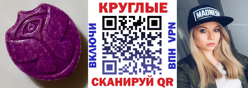Экстази Cube  Купить  Мегион 