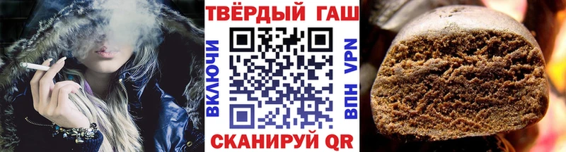 Гашиш 40% ТГК  Купить  Мегион 
