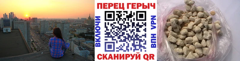 Героин герыч  Купить  Мегион 