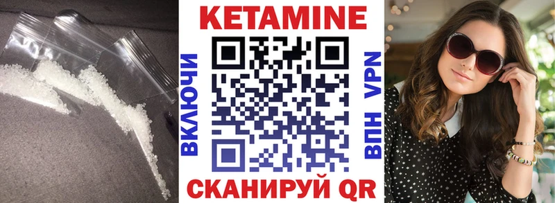 Кетамин ketamine  Купить  Мегион 