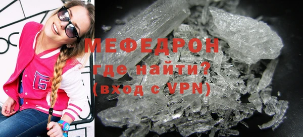 кокаин VHQ Сафоново
