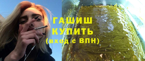 первитин Саяногорск