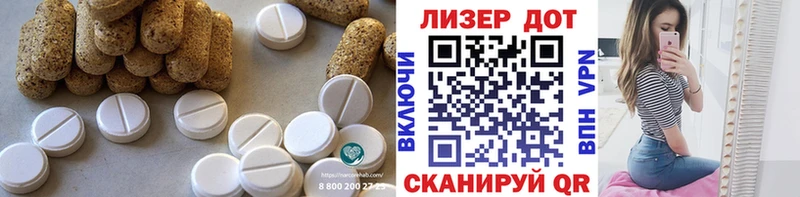 ЛСД экстази кислота  Купить  Мегион 