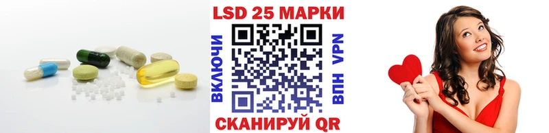 LSD-25 экстази ecstasy Мегион