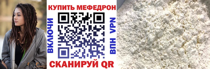 Купить  Мегион  МЕФ VHQ 