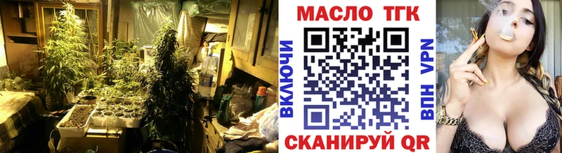 Дистиллят ТГК жижа  Купить где  Мегион 